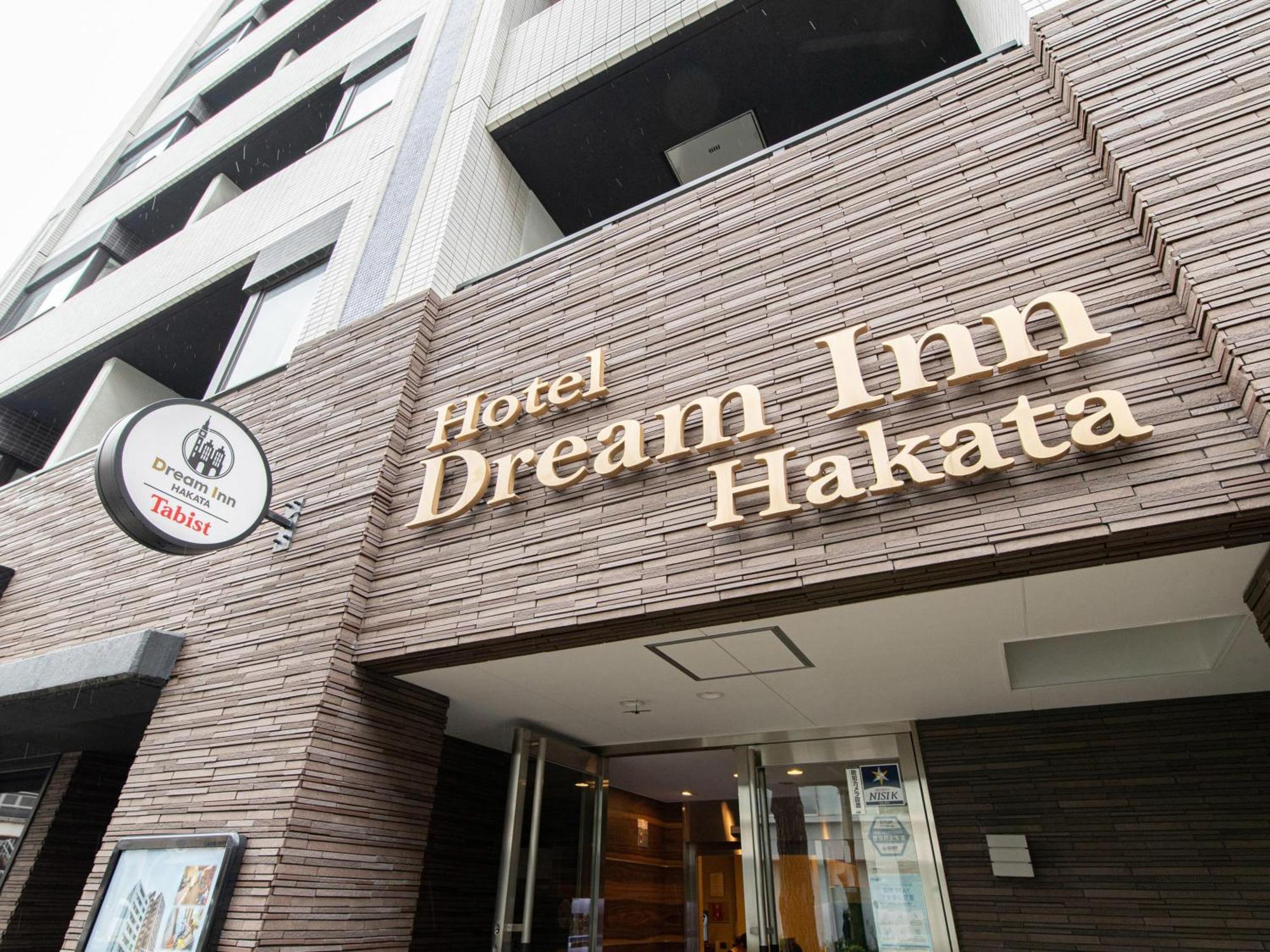 Dream Inn Hakata Fukuoka  Exteriör bild